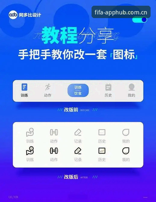 世界杯手机入口常见问题解决教程：APP随手看安装与登录操作指南